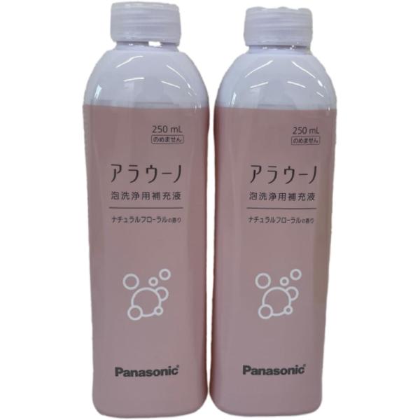 【2本セット】 パナソニック アラウーノフォーム 洗剤補充液 ナチュラルフローラル 250ml CH...