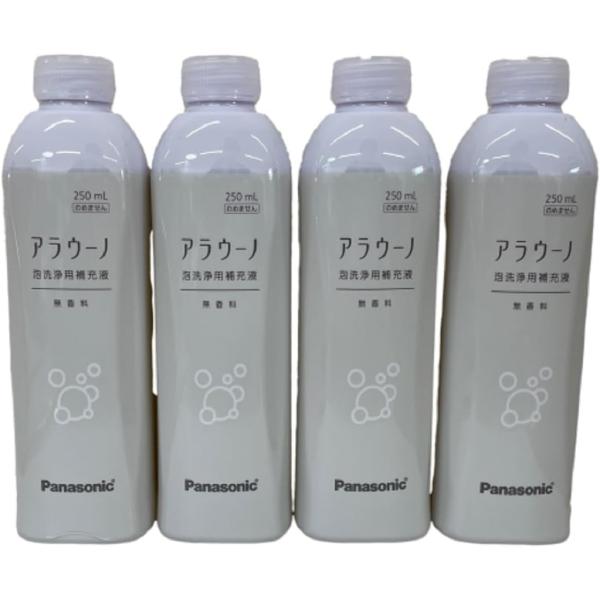 【4本セット】 パナソニック アラウーノフォーム 洗剤補充液 無香料 香りなし 250ml CH39...