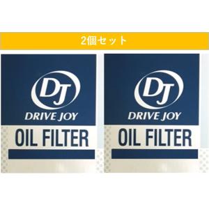 【2個セット】 DRIVE JOY オイルフィルター V9111-0107 DJ ドライブジョイ タ...