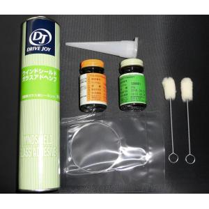 ドライブジョイ DJ ウインドシールドガラスアドヘシブ 320ml V9350-0618