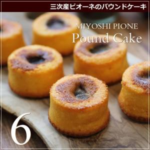 Okodepa おこデパ 風季舎 広島のおいしいケーキ屋さん Yahoo ショッピング