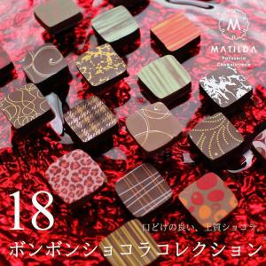 ホワイトデー2026 ブルガリ チョコレート 5個入 コレツィオーネ