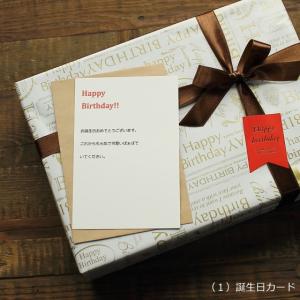 ギフト用メッセージカード(フリーメッセージ) ...の詳細画像1