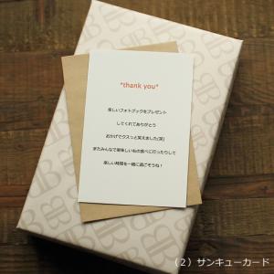 ギフト用メッセージカード(フリーメッセージ) ...の詳細画像2