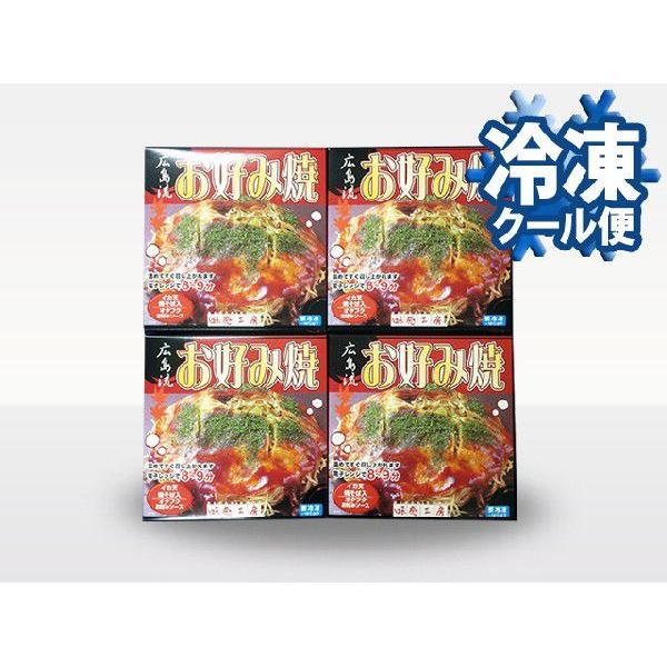 冷凍 広島流お好み焼き ４食セット【送料込】(021-0044)