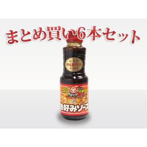 ミツワ お好みソース 420g 6本セット【送料込】