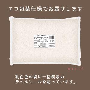 白米 魚沼産 新潟県 コシヒカリ 10kg(5...の詳細画像1