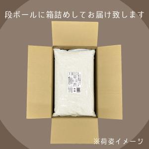 白米 国内産 コシヒカリ 10kg(5kg×2...の詳細画像3
