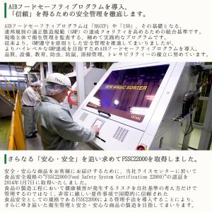 白米 国内産 コシヒカリ 10kg(5kg×2...の詳細画像5