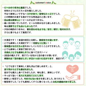 【ポイント10倍】「8月中旬〜下旬ころ発送」 ...の詳細画像4