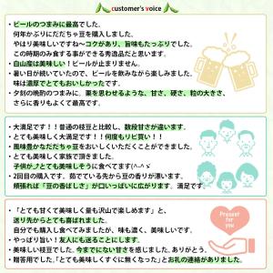 【ポイント10倍】「8月中旬〜下旬ころ発送」 ...の詳細画像4