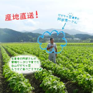 【ポイント10倍】「8月中旬〜下旬ころ発送」 ...の詳細画像5