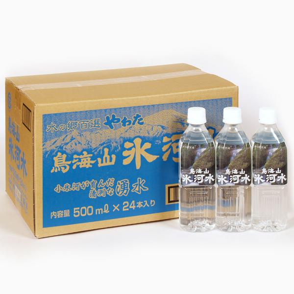 鳥海山氷河水　500ml×24本入り ミネラルウォーター 送料無料 (九州・沖縄・中国・四国・北海道...