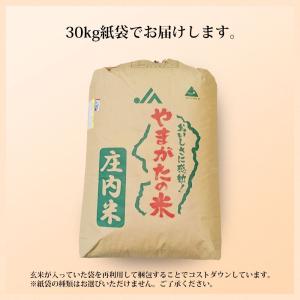 玄米 30kg のりすけ 国内産 オリジナルブ...の詳細画像4