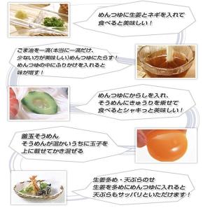 お中元 御中元 ギフト【ギフト包装・小豆島手延...の詳細画像5