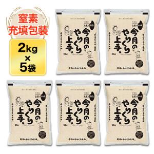 希少の北海道産!!】送料無料 北海道産 ベルギーエシャロット コン