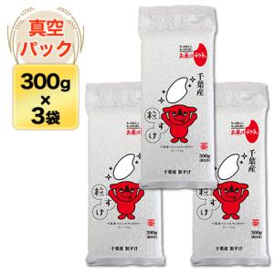 令和5年(2023年)産  千葉県産 粒すけ 白米 300g(2合) × 3パック 【真空パック・ゆうパケット便 送料無料】｜okomekuriya