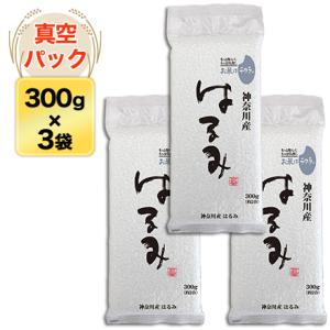青天の霹靂 3袋 青森産 青天の霹靂 ＜特A評価＞ 300g(2合) × 3パック 真空パック