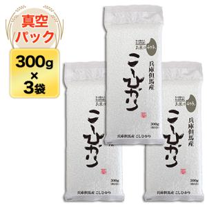 つや姫 山形県産 つや姫＜15年連続特A評価＞ 300g(2合) × 3パック
