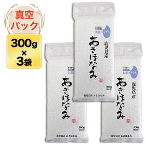 ゆめぴりか 北海道産 ゆめぴりか〈15回連続の特A評価〉300g(2合) × 3