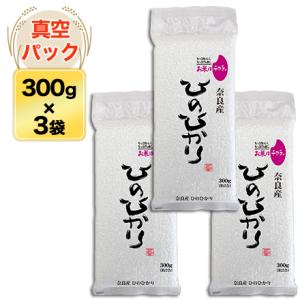 ヒノヒカリ 新米ヒノヒカリ令和7年産 奈良県産ヒノヒカリ 20kg 玄米