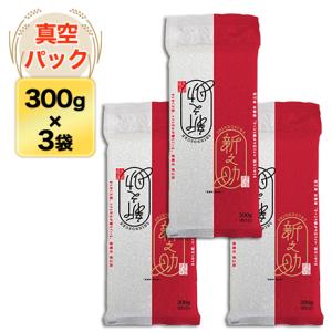 新潟産 新之助 300g(2合) × 3パック 真空パック【白米・ゆうパケット便送料込】令和7年(2025年)産