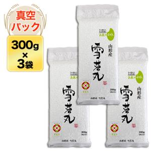 キヌムスメ150キロ 島根産 きぬむすめ＜4年連続特A評価＞ 300g(2合) × 3パック 真空