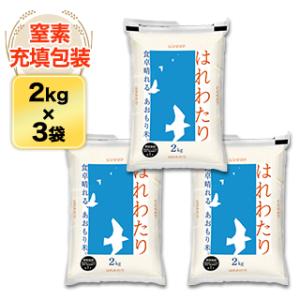 コシヒカリ お米 10kg 無洗米 送料無料 くりやの無洗米 徳島県産 10kg