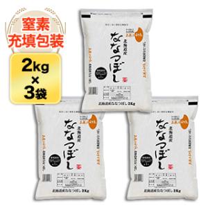 農林48号 米10kg 山梨県武川町産 ヨンパチ 小澤義章氏 監修 令和7年産