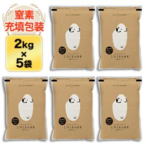 コシヒカリ　玄米10kg　自然栽培　天日乾燥 はぜかけ玄米10kg (天日干し・自然乾燥) 石川ファーム自然栽培米/無