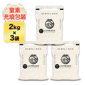 ピロール農法米 6kg(2kg×3袋) 白米（未検査米） 【送料無料】【米袋は窒素充填包装】徳島産コシヒカリ 令和7年（2025年）産