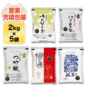 夢ごこち お米 10kg 白米 送料無料 石川産 (白米・玄米) 【2kg×5袋