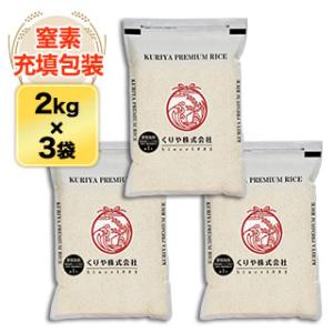 お米 6kg 白米 送料無料 令和7年産 2025年産 島根産 つや姫 (2kg×3袋） 15年連続 特A 評価 【期間限定】 お客様還元セール