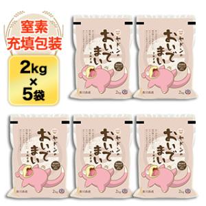 【販売済】新米★香川県産★おいでまい★30kg★精米(無洗米)済 香川県産米 おいでまい 無洗米(29年産米)【お歳暮にも】: さぬき旬彩館