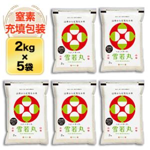 ゆめぴりか お米 食べ比べ 白米 10kg 送料無料 ごはんソムリエ厳選5種