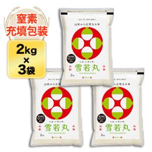 コシヒカリ お米 6kg 無洗米 送料無料 くりやの無洗米 滋賀県産 にじの