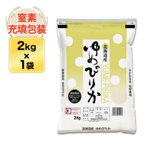 岩手県産 銀河のしずく ＜デビューして7年連続特A評価＞ 300g(2合) × 3