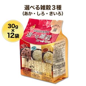 選べる雑穀３種（30ｇ×12袋入り）｜okomekuriya