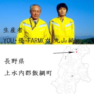 米 20kg 玄米 ミルキークイーン 長野県飯...の詳細画像3