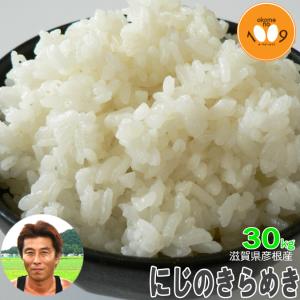 コシヒカリ 幻の米 玄米30kg 1等 長野県飯山産 JAながの 「幻の米