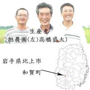 米 30kg 玄米 ミルキークイーン 岩手県北...の詳細画像3