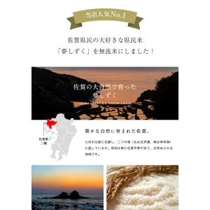 令和7年産 米 お米 2kg 送料無料★夢しず...の詳細画像1