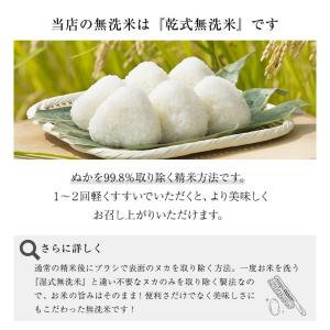 令和7年産 米 お米 2kg 送料無料★夢しず...の詳細画像2