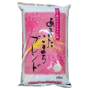 【セール】白米10kg  送料無料　あきたこまちブレンド