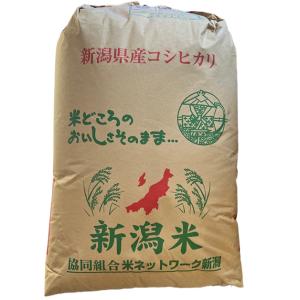 ヒノヒカリ 【数量限定】【令和7年産】ヒノヒカリ玄米30kg 九州
