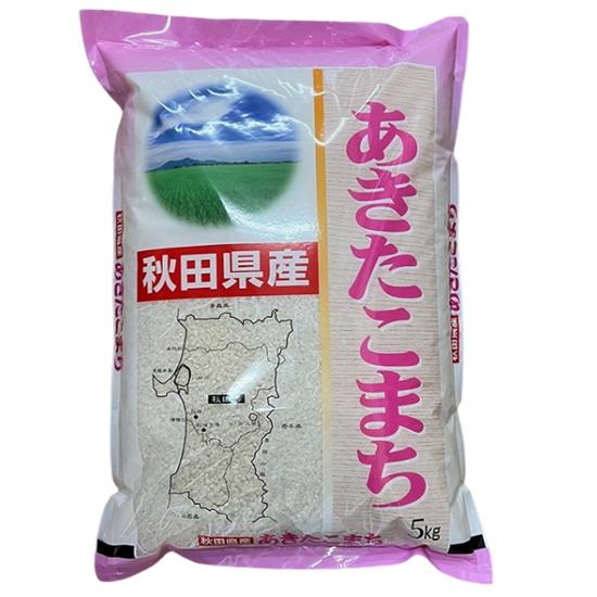 令和7年産　5kg　秋田産あきたこまち