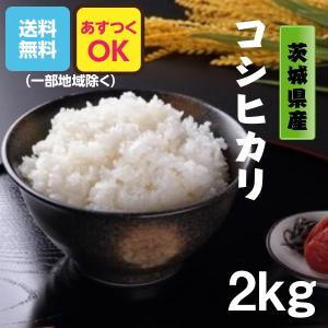 お米１５キロコシヒカリ コシヒカリ お米 15kg 白米 送料無料 安い 極上魚沼産コシヒカリ 令和7