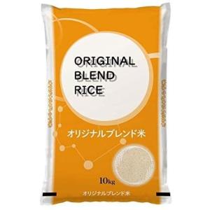 送料無料 米 お米 国産 オリジナルブレンド米 10kg 精米 白米