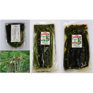 山菜漬もの３種食べ比べセット　国産　山形県産　わらび水煮200g 1袋/わらびのたまり漬け180g ...