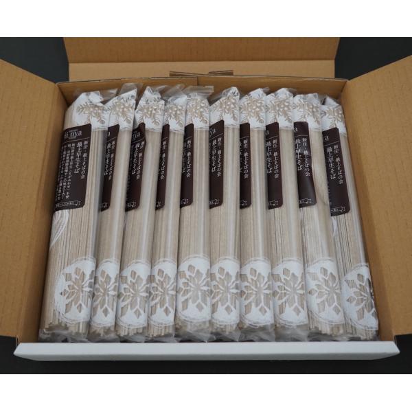 新庄・最上そばの会 最上早生そば（150g×10束入り）　豊かな香りとコシの強さが特徴「山形県産最上...